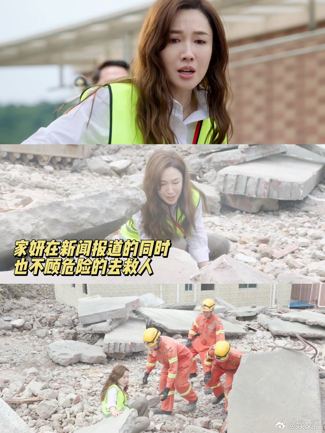 新闻女王 三queen鼎立 文慧心的气场、张家妍的专业、许诗晴的应变，三种力量在