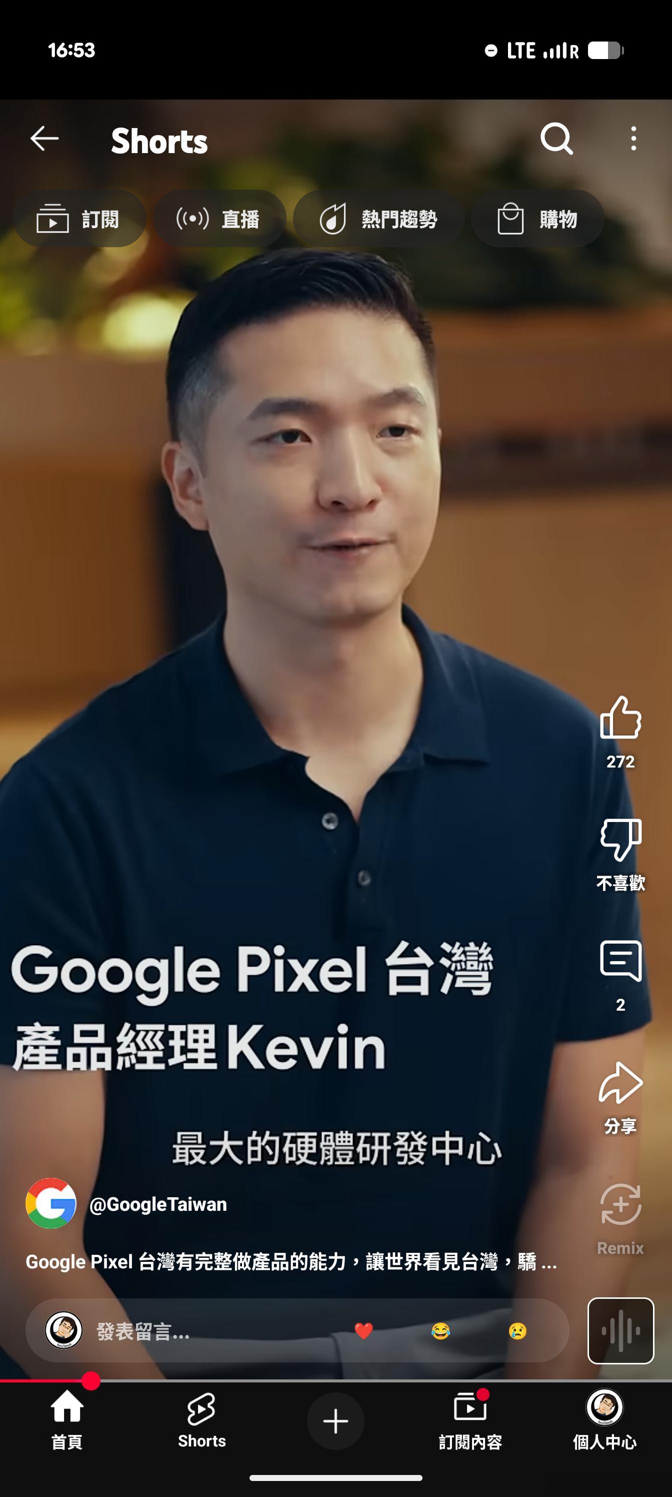 原来谷歌Pixel 硬件真的是台湾研发的，怪不得机身和包装盒上都印着made i