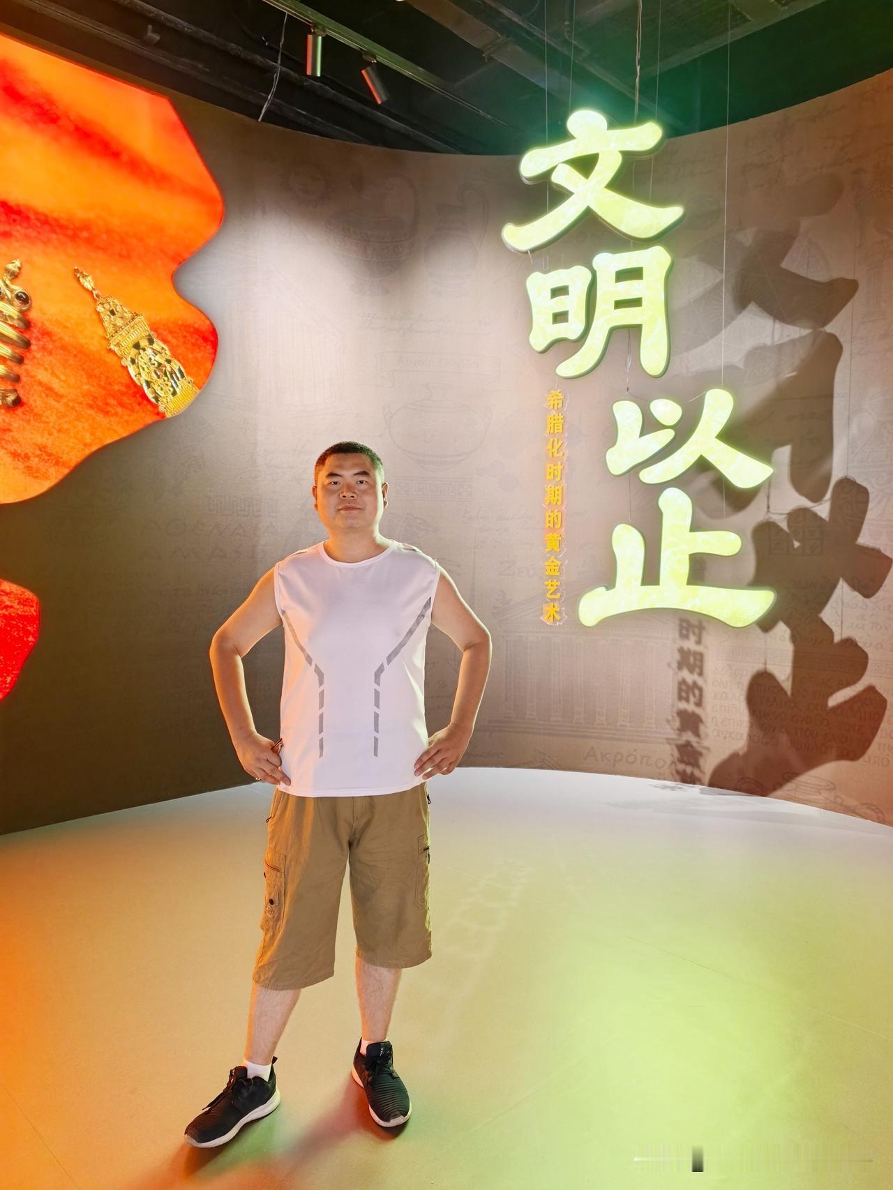 中午，在陕西历史博物馆，参观以“文明以止”为主题的希腊化时期的黄金艺术展。这里陈