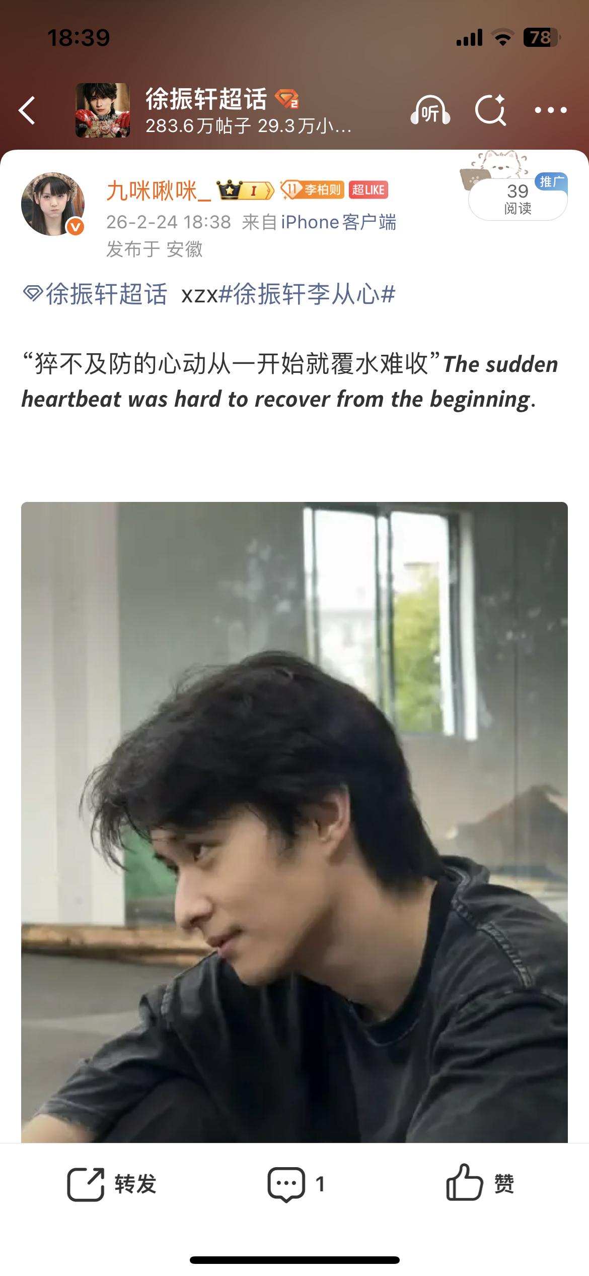 2.24发帖汇总：2  专栏 · 发帖汇总