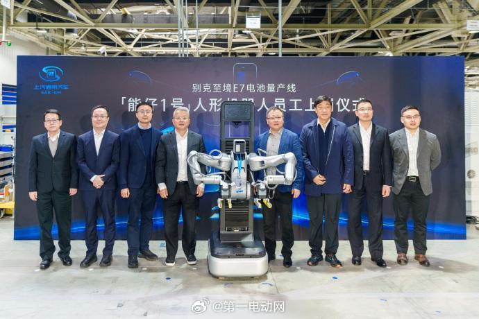智元A2-W机器人能仔1号上岗别克电池产线 上汽通用汽车在上海金桥奥特能超级工厂