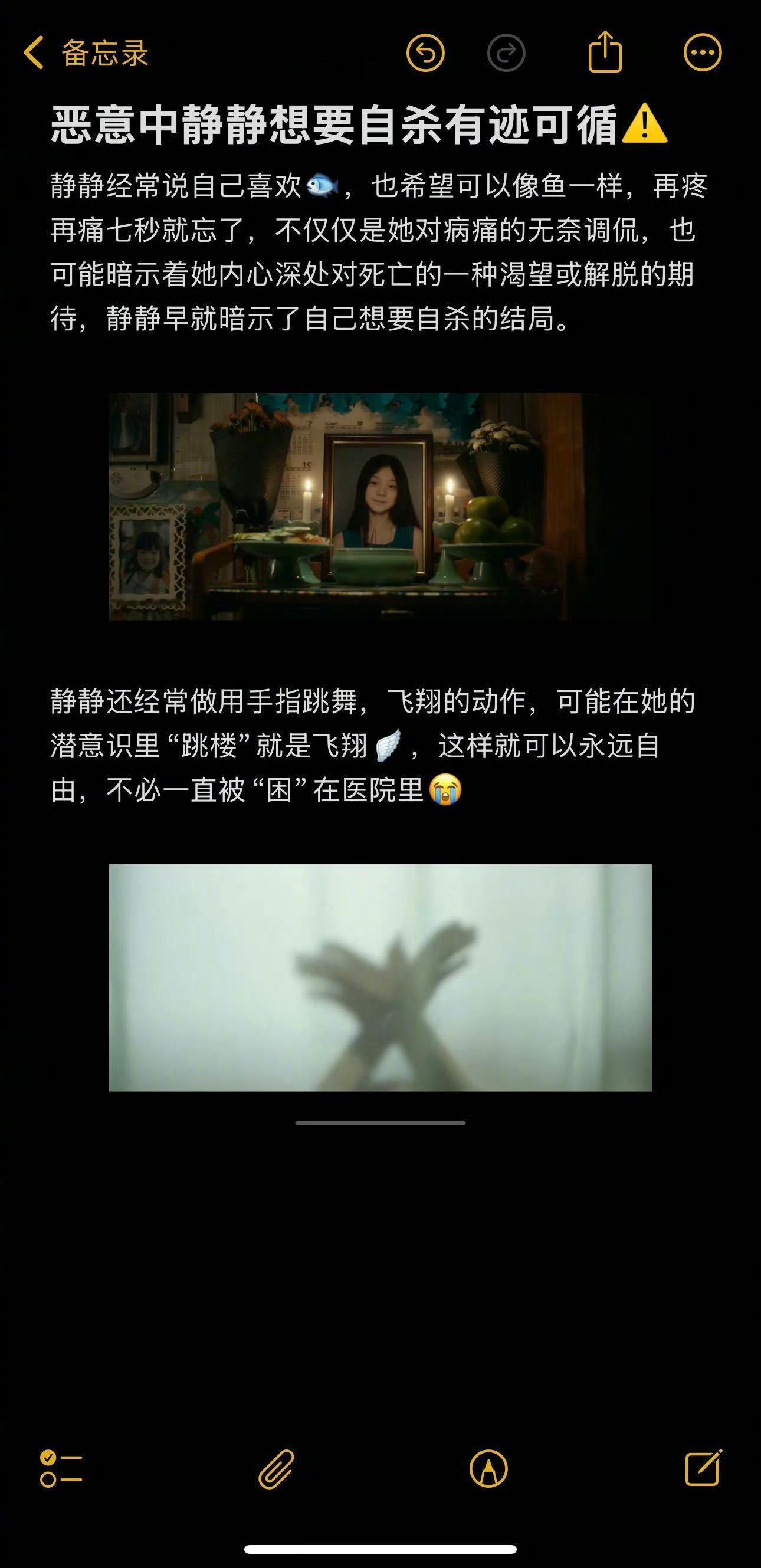 安慰别人一套一套安慰自己321跳静静把温柔都给了别人，自己裹着病痛硬扛。劝人的话