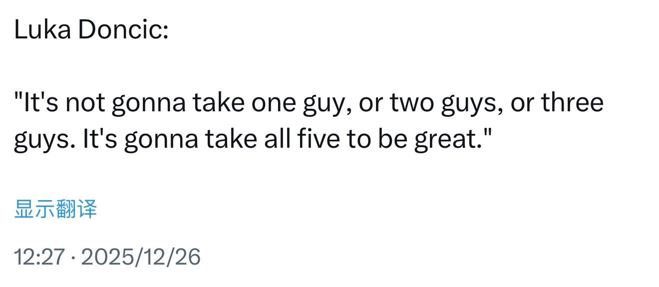 卢卡·东契奇：“这不需要一个人，也不需要两个人，更不需要三个人。需要五个人共同努
