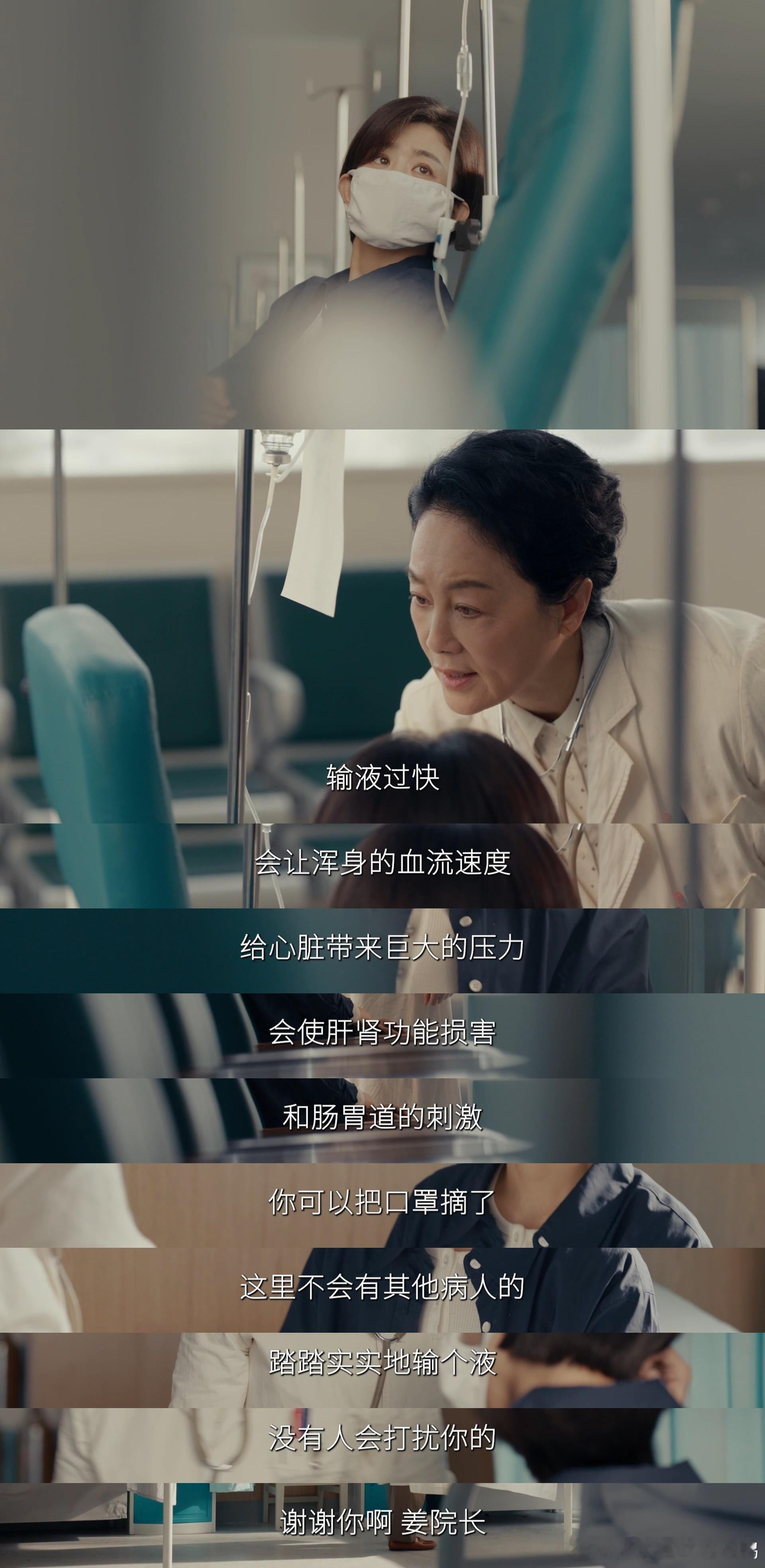 年代剧终于有正常婆婆了姜云阿姨心里跟明镜似的，清醒知道杜涛和李秋萍分开对彼此都好