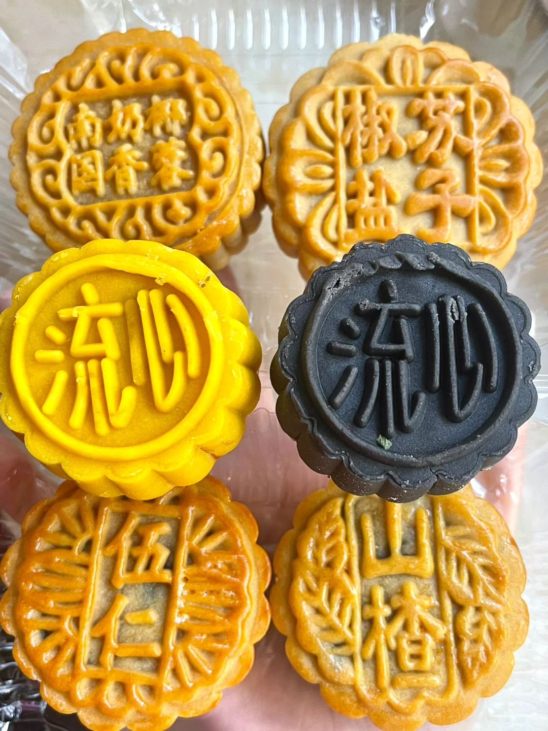 这家也出月饼了🥮