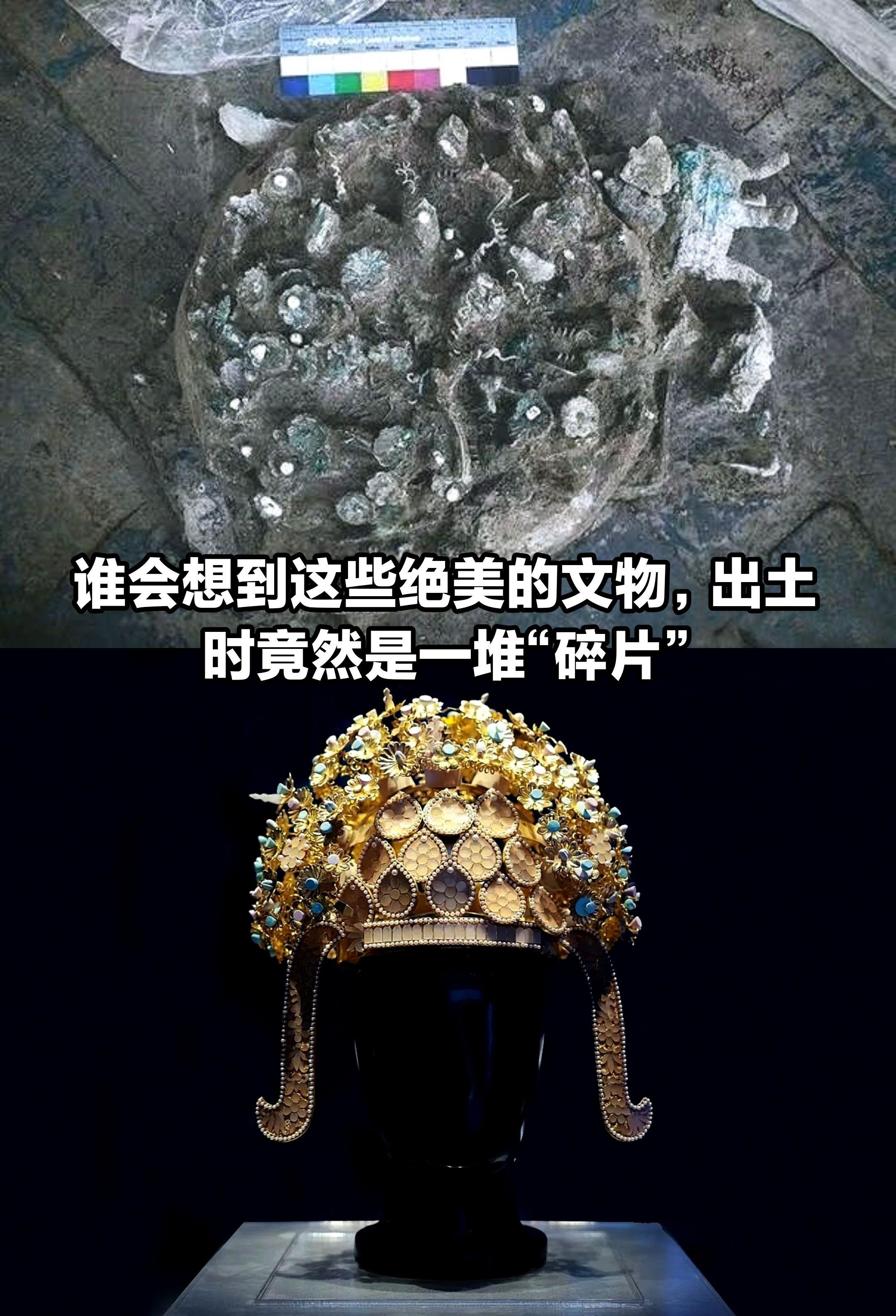 原来这些绝美的文物，出土时是这样的！