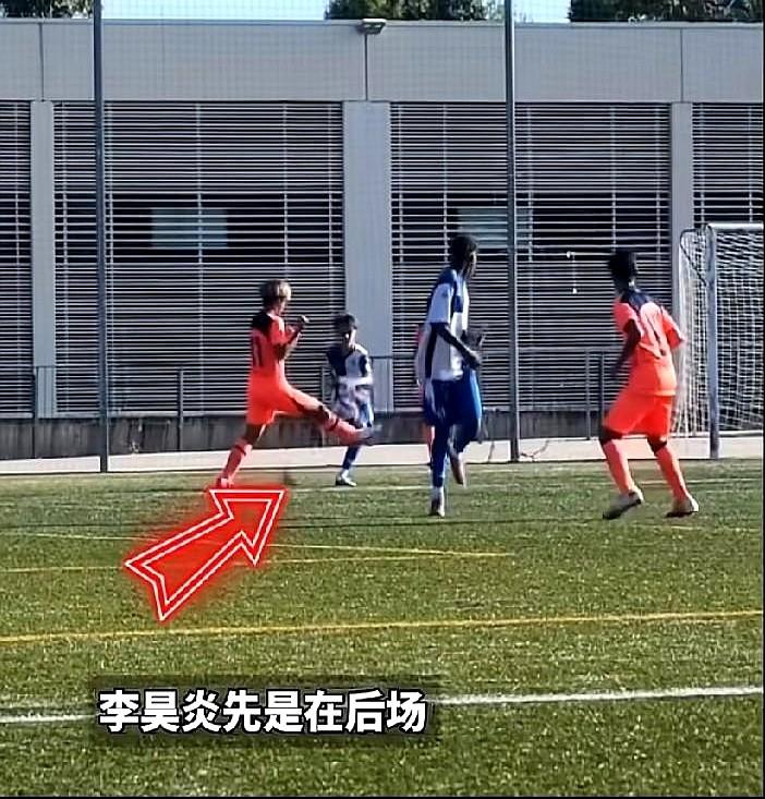 14岁的中国小将，在巴萨拉玛西亚首秀进了俩球。

对手比他大一岁。李昊炎一点没怯