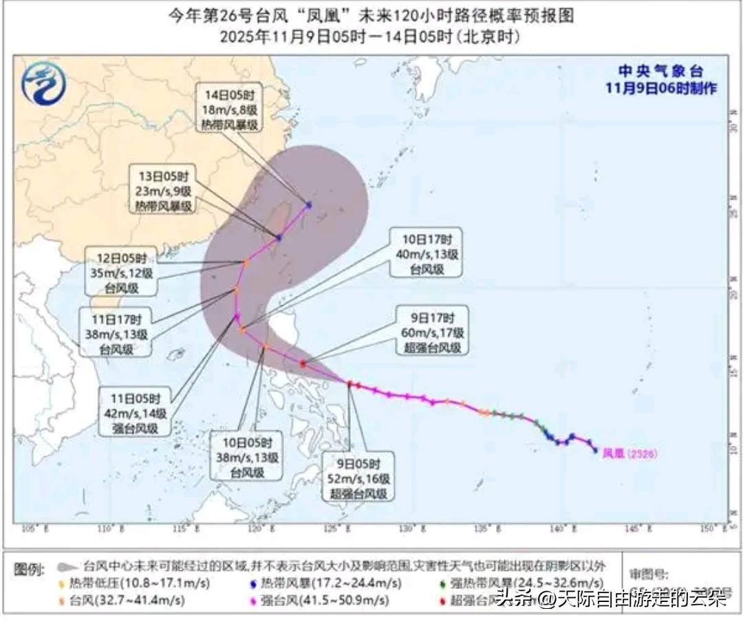 🌪️【紧急通知！超强台风"凤凰"逼近福建！海浪橙色警报拉响，景区关闭、湿冷来袭