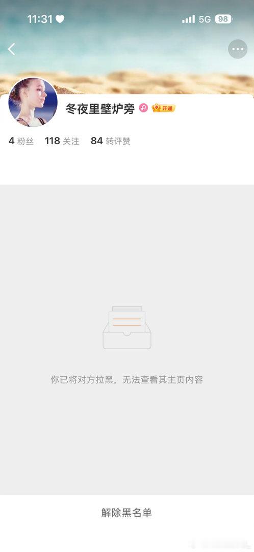2026.8.19早间➗🐛  专栏 · 筱筱.📚🍊园