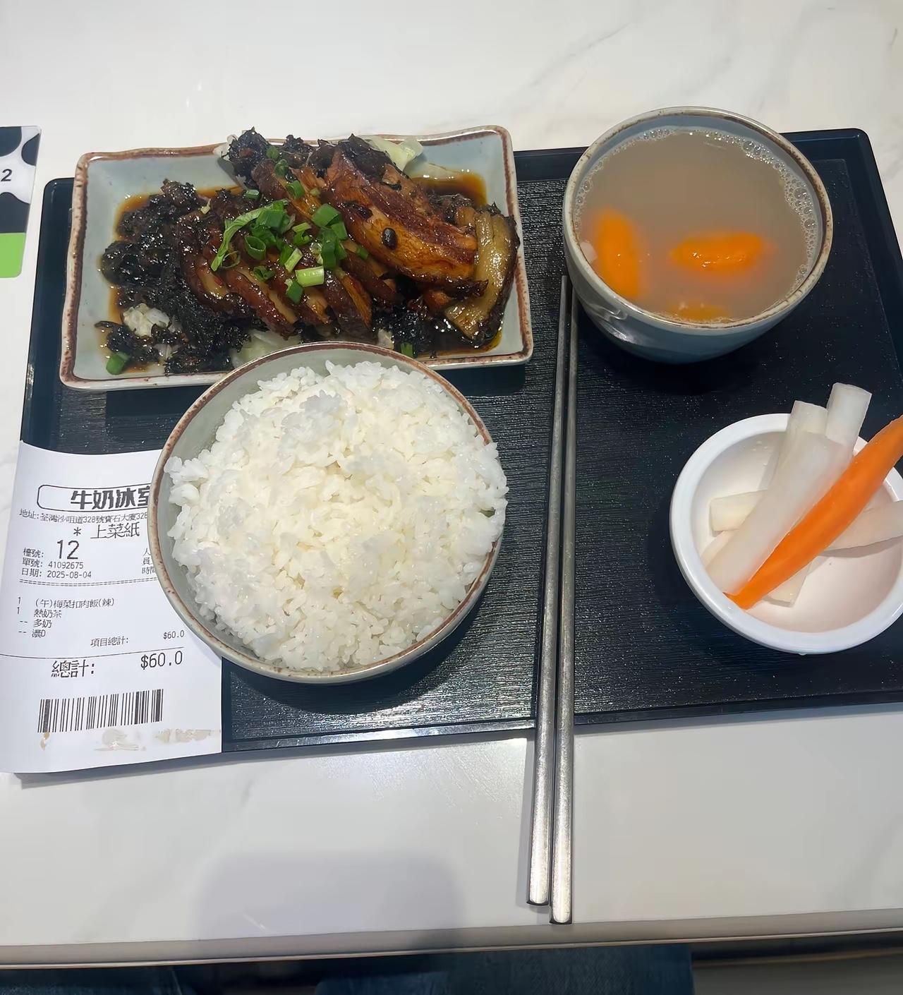 香港的收入相当于大陆的5倍，这个饭在大陆就是12块。

也不便宜 ，因为香港住行