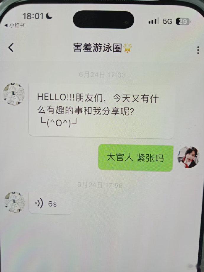 官俊臣成绩在预估范围内官俊臣泡泡回复高考成绩官俊臣泡泡回复了 