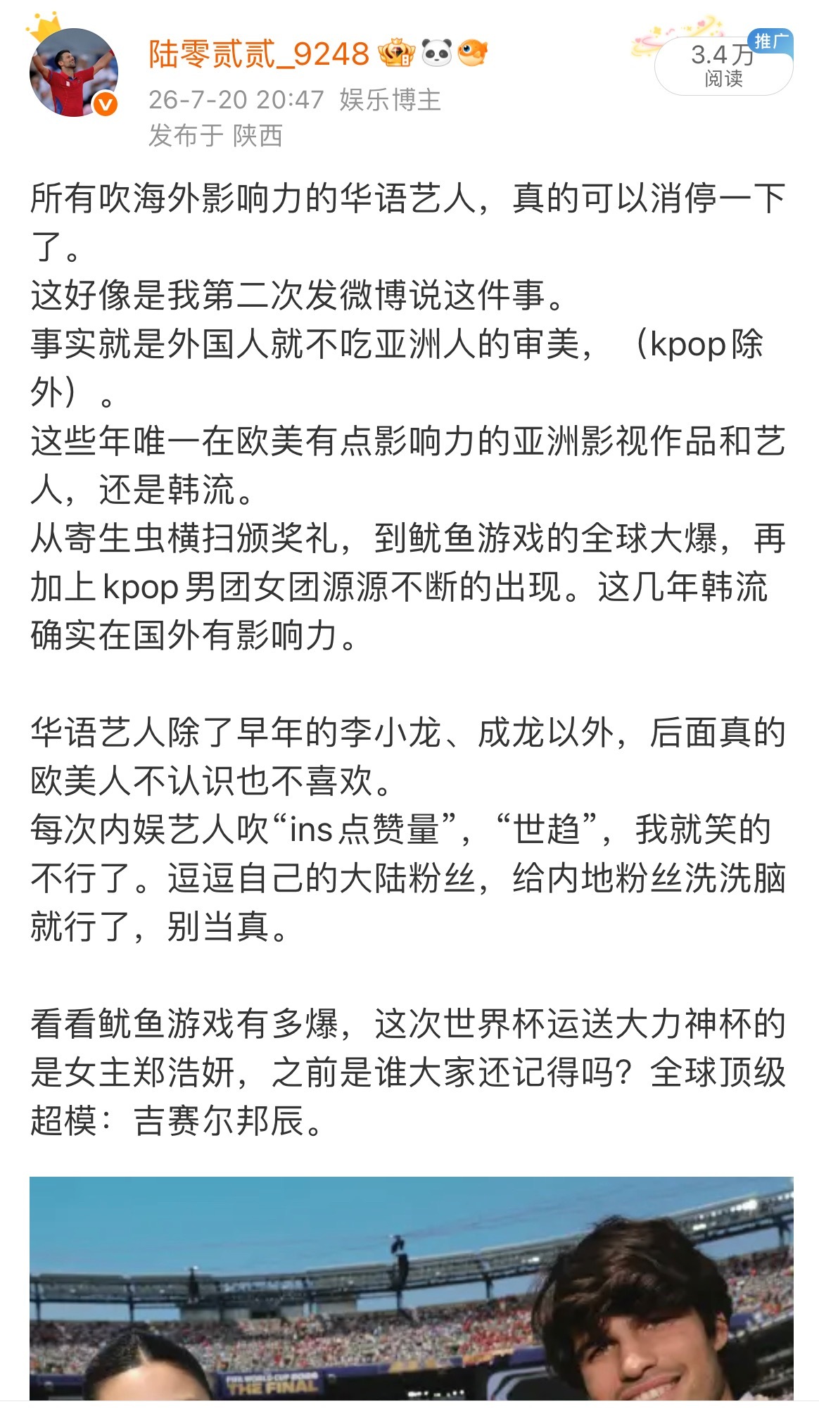 不要怪我太了解你们，实在是你们太令人发笑 