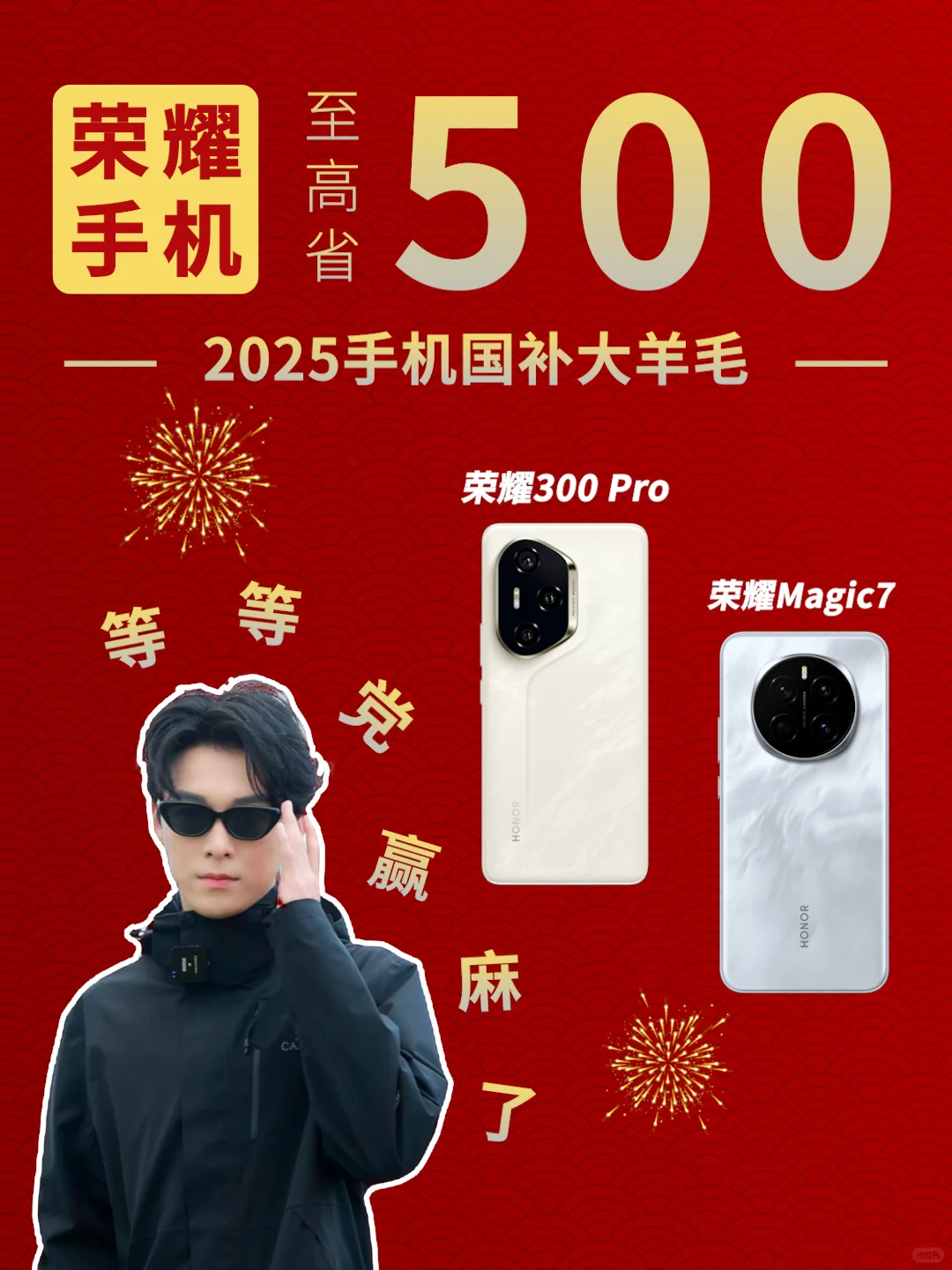 等等党有福了！这波不冲真的会吃亏💥！