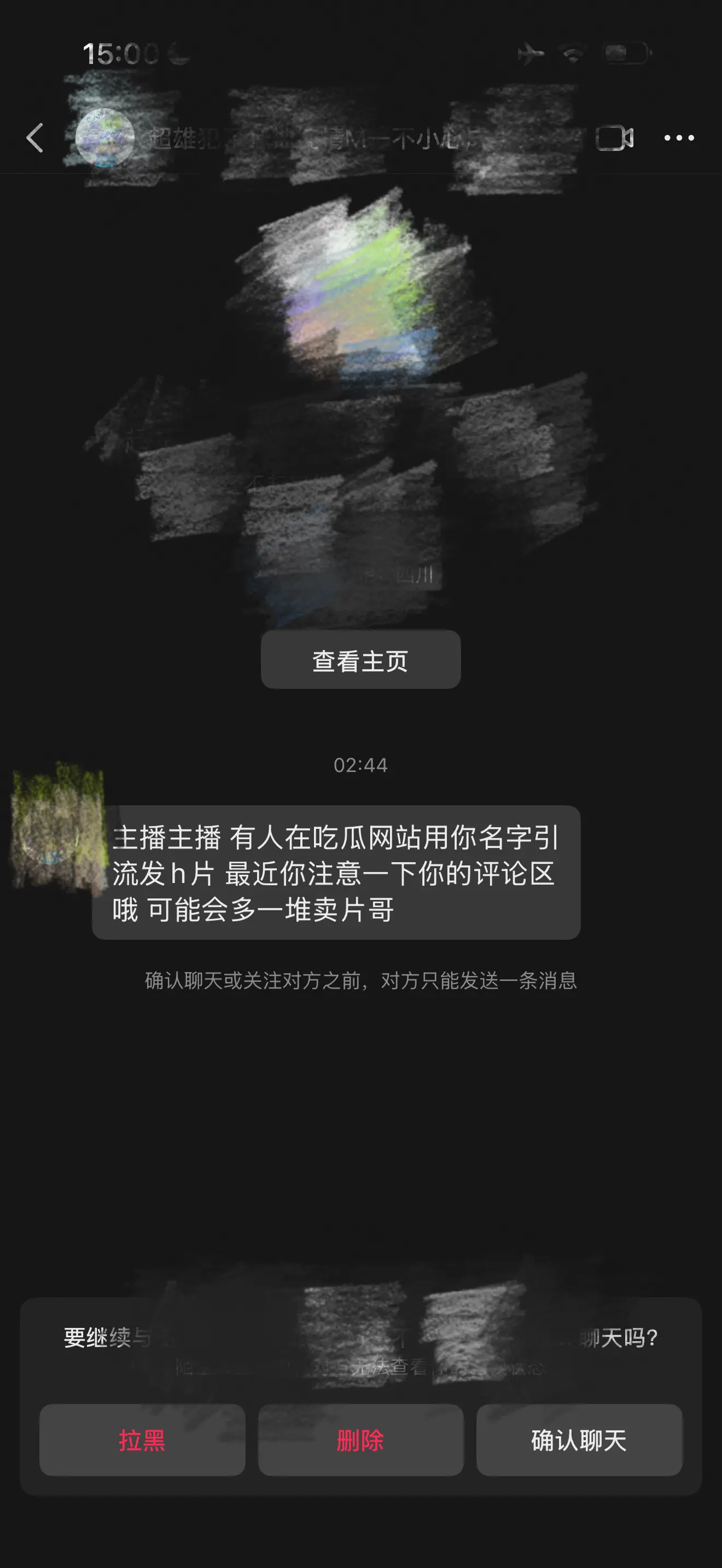 我是真没搞懂。这些人是又要怎么样 我就一普通人做自媒体 拍点商家推广图...