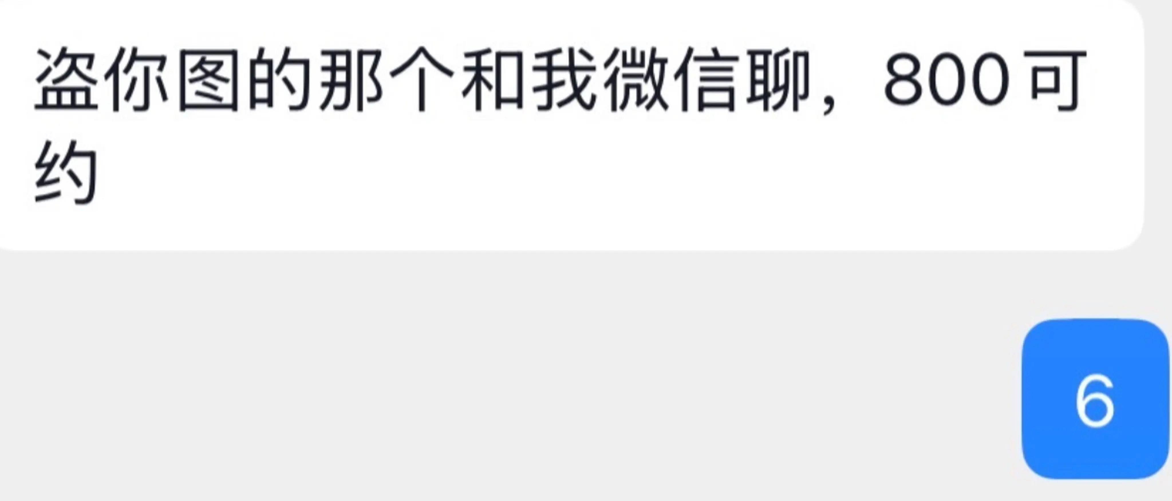 无力🐶
