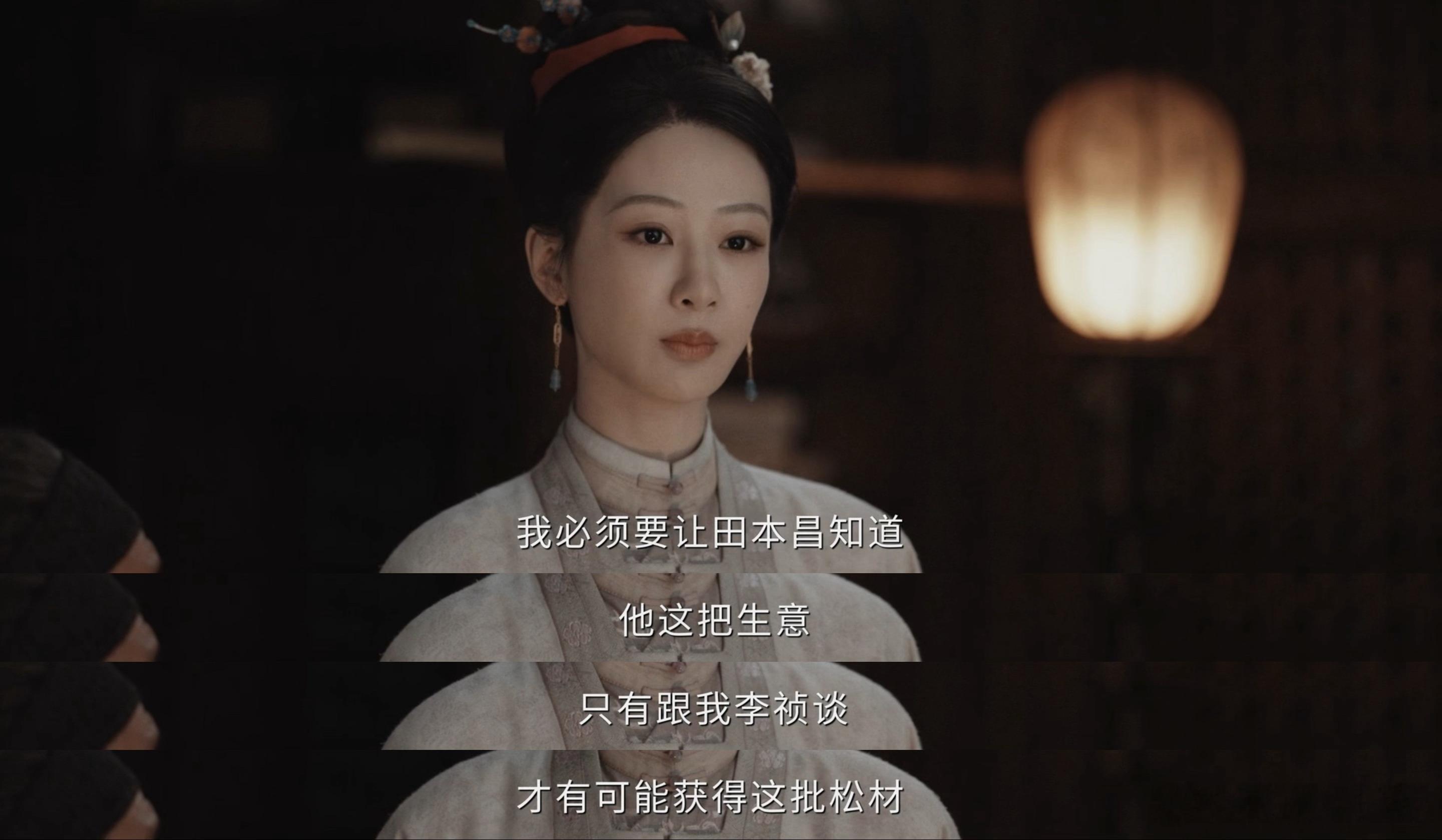 家业演上局中局中局了田家以为胜券在握，结果被李祯反向收割！从被动防守到主动出击，