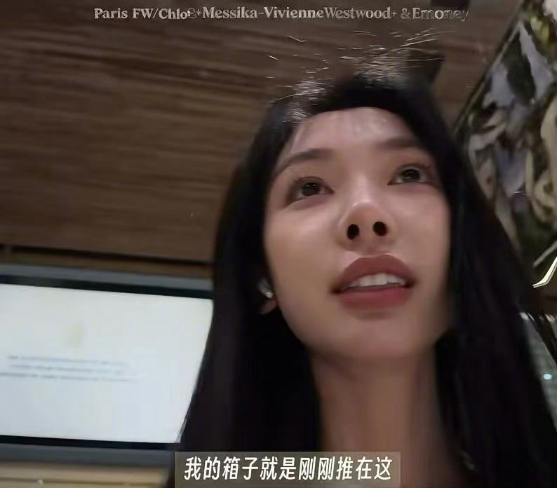 易梦玲因为护照被偷了错过维密秀……天呐，光听着就难[裂开]易梦玲因护照被偷错过维