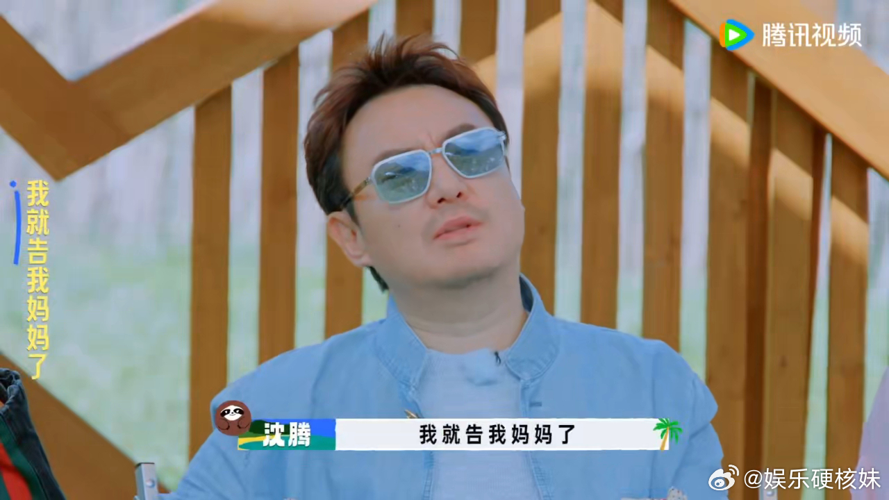 这段反差感笑晕！卖力演戏的两个，对面两位一头雾水，沈腾不仅秒猜对，还和范丞丞接着