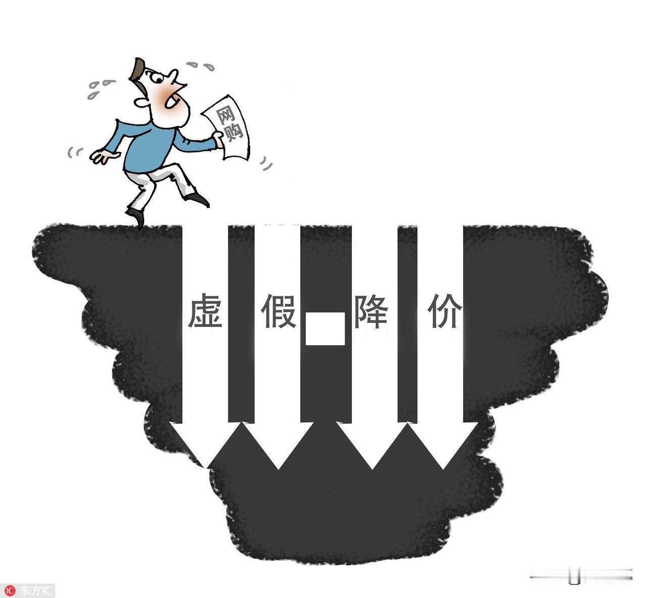 不知道大家会不会相信商家所宣称的