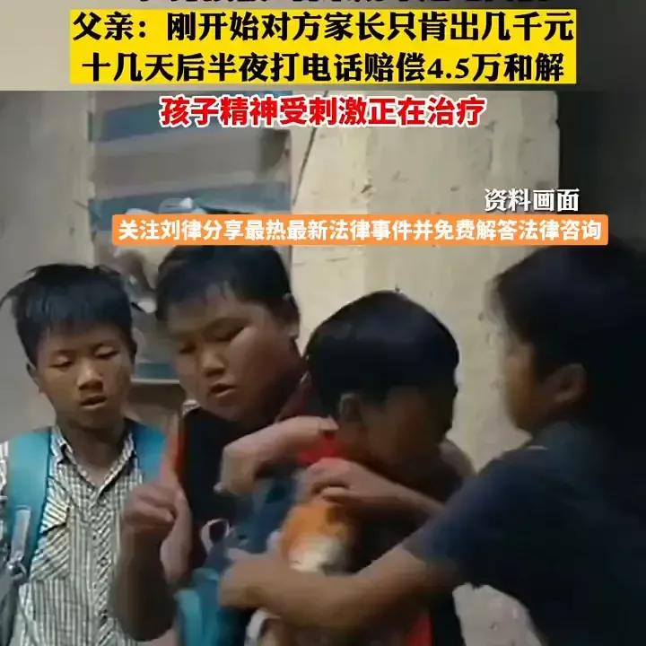 令人发指，是可忍孰不可忍，竟然逼一个13岁的为成年人吃屎，这是人干出来的事情吗？