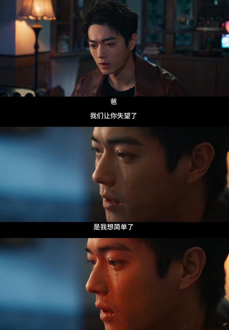 方圆八百米后劲 陈辉在警车里的哭声，不是嚎啕，是憋着憋着终于憋不住的哭。那种哭最