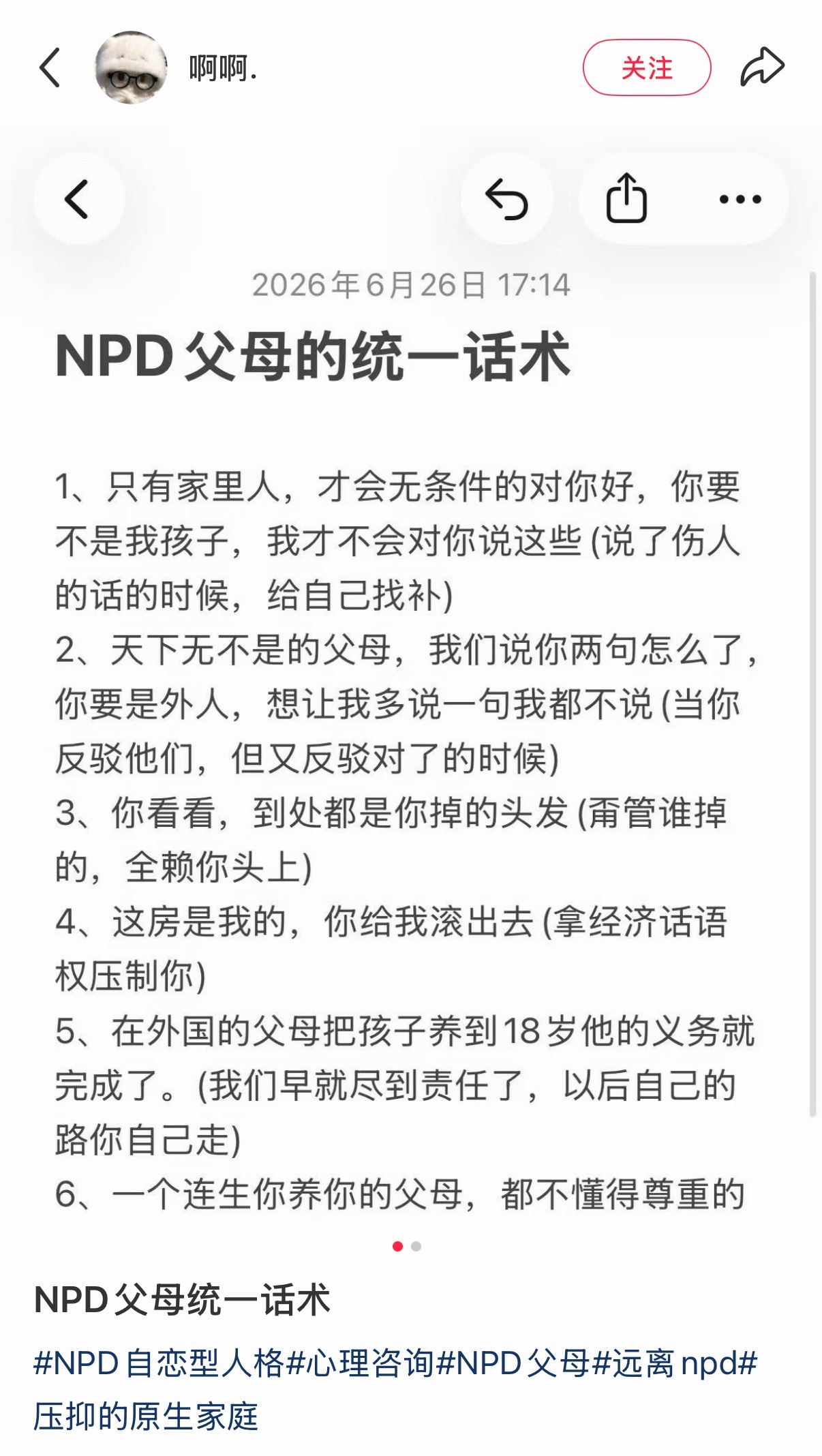 12条里面占8条是什么含金量 