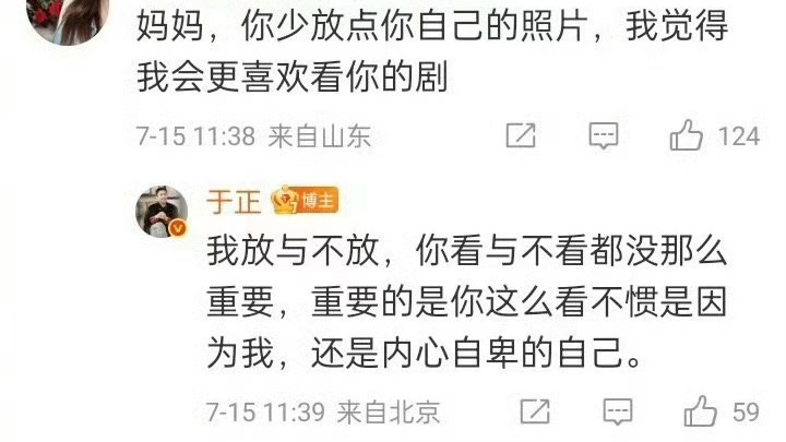 李晟逐渐接受妈妈称号，我都觉得不太意外，毕竟她是女的，没想到于正也接受了粉丝叫“