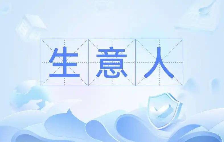 体制内家长，总想让孩子出去闯一闯钱；而真正常年做生意的人，拼尽全力也要送孩子考公