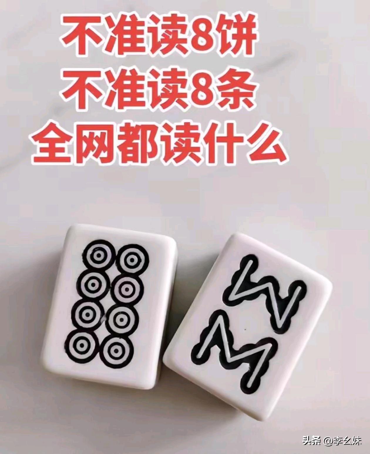 难道还有别的叫法？