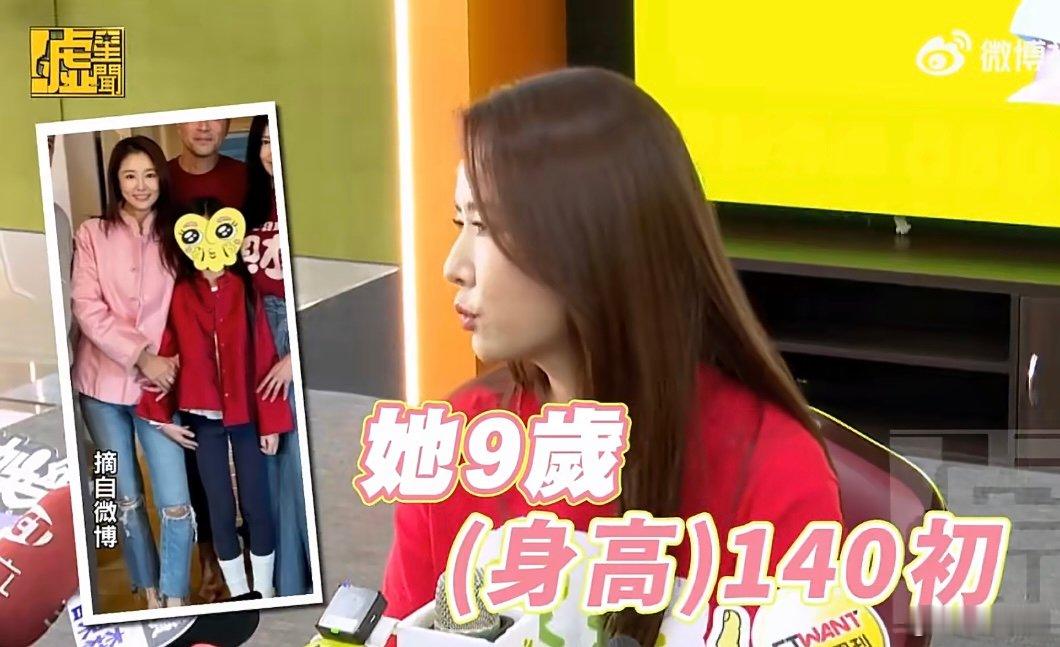 林心如9岁女儿身高140cm林心如霍建华9岁女儿身高140cm林心如9岁女儿身高
