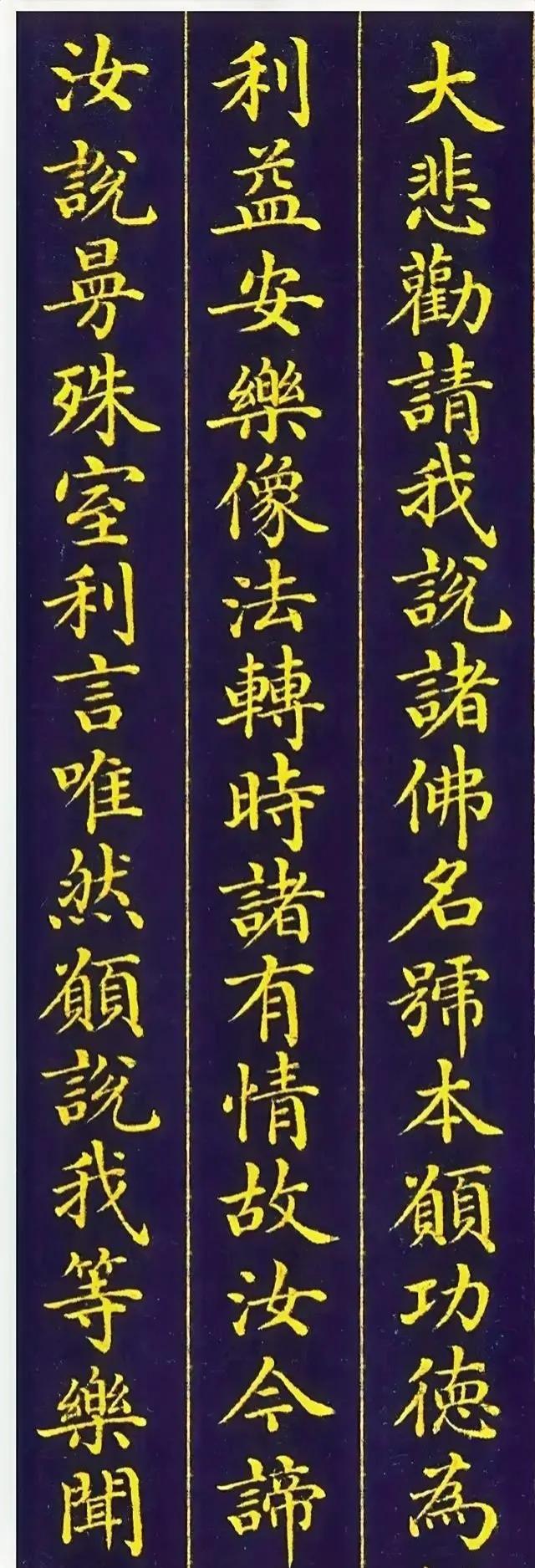 这种字为什么会让评委讨厌呢！原因是一言难尽的。和比赛的评比标准又有关；也和评委的