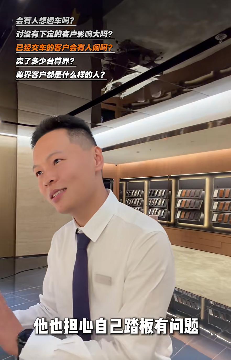 权威调查厘清事实，尊界尊界V800终端成交持续
10月15日，工信部等三部门发布