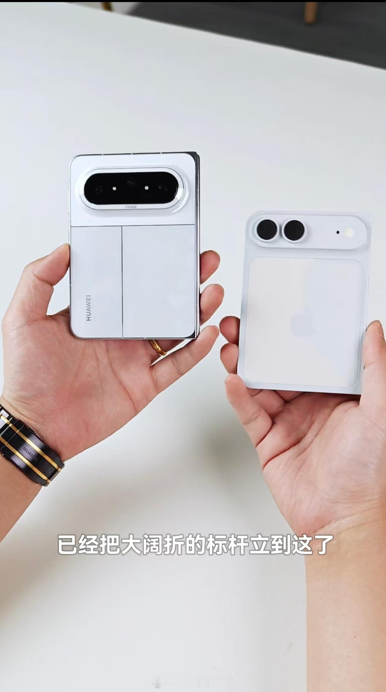 华为折叠屏对比iPhone折叠屏 按目前已知的iPhone Ultra爆料，苹果