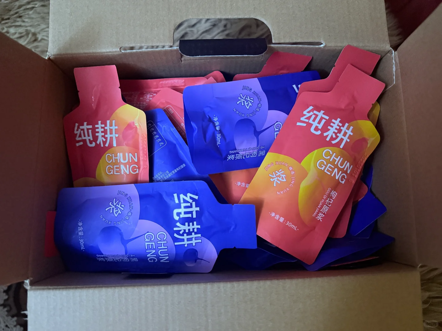 快把手中的奶茶换成枸杞原浆叭