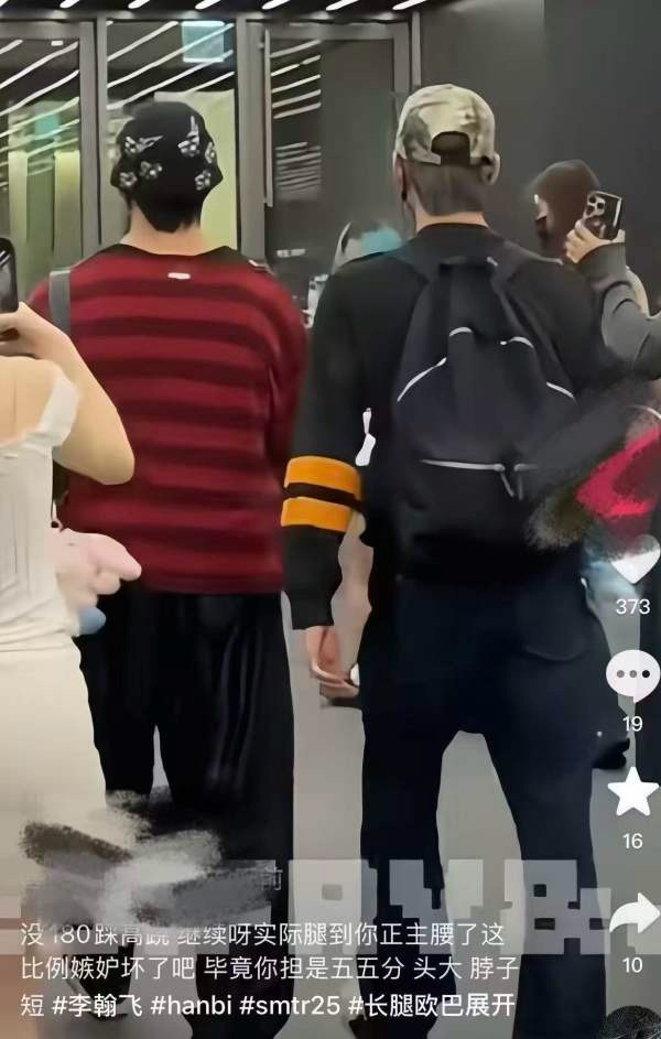 如何看待李翰飞粉丝nh 李松河？ ​​​