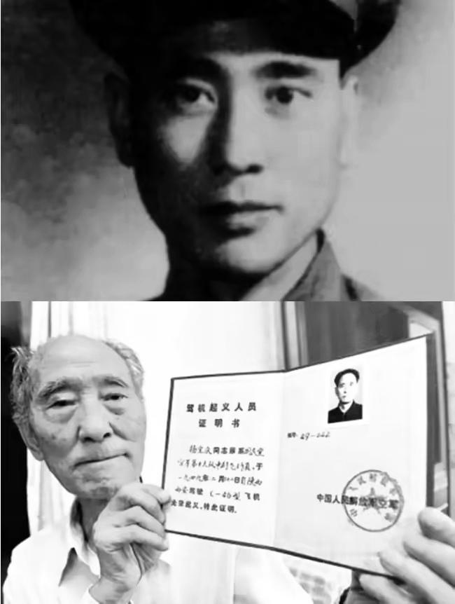 1949年，春寒料峭，陕西西安，一架飞机在解放区降落，解放军赶到时，一个中年飞行