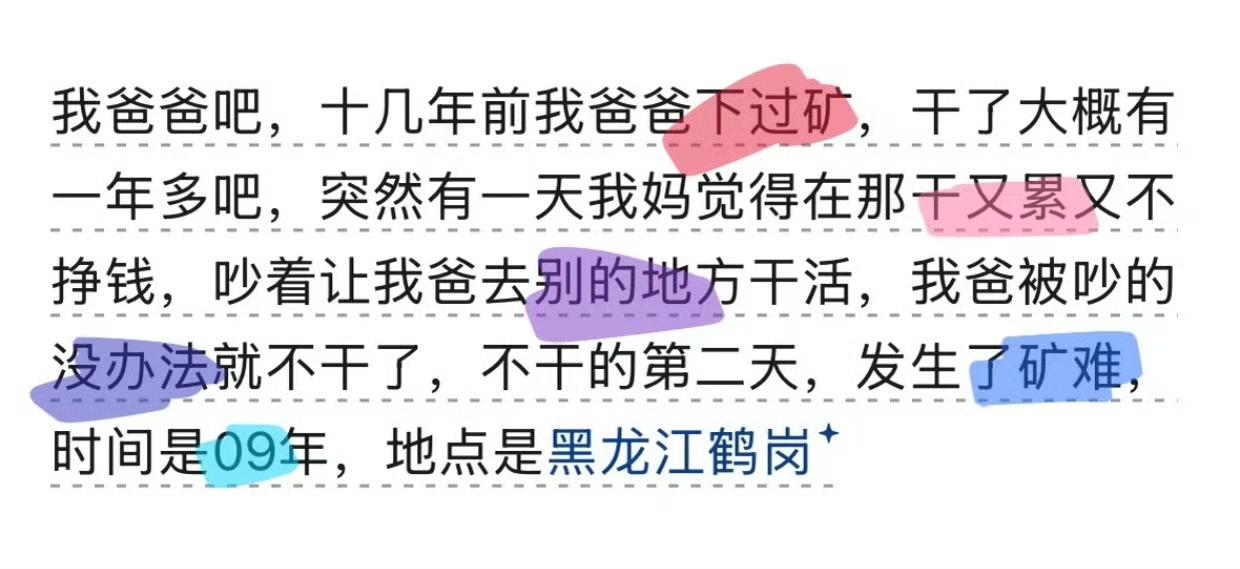 人的命运天注定，你同意吗人们总是对各种机缘巧合惊叹，然后产生强烈的宿命感。所以啊
