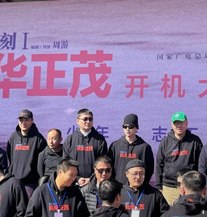 白敬亭蓝盈莹《刑警时刻》开机大吉主演白敬亭、蓝盈莹等亮相开机现场白敬亭蓝盈莹合作
