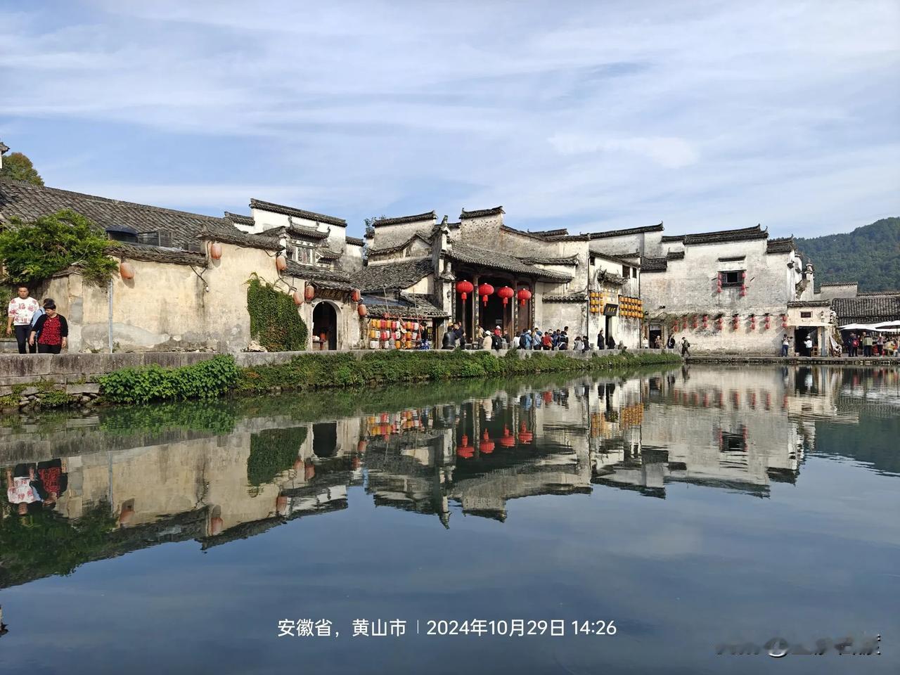 #发一张图证明你来过宏村#