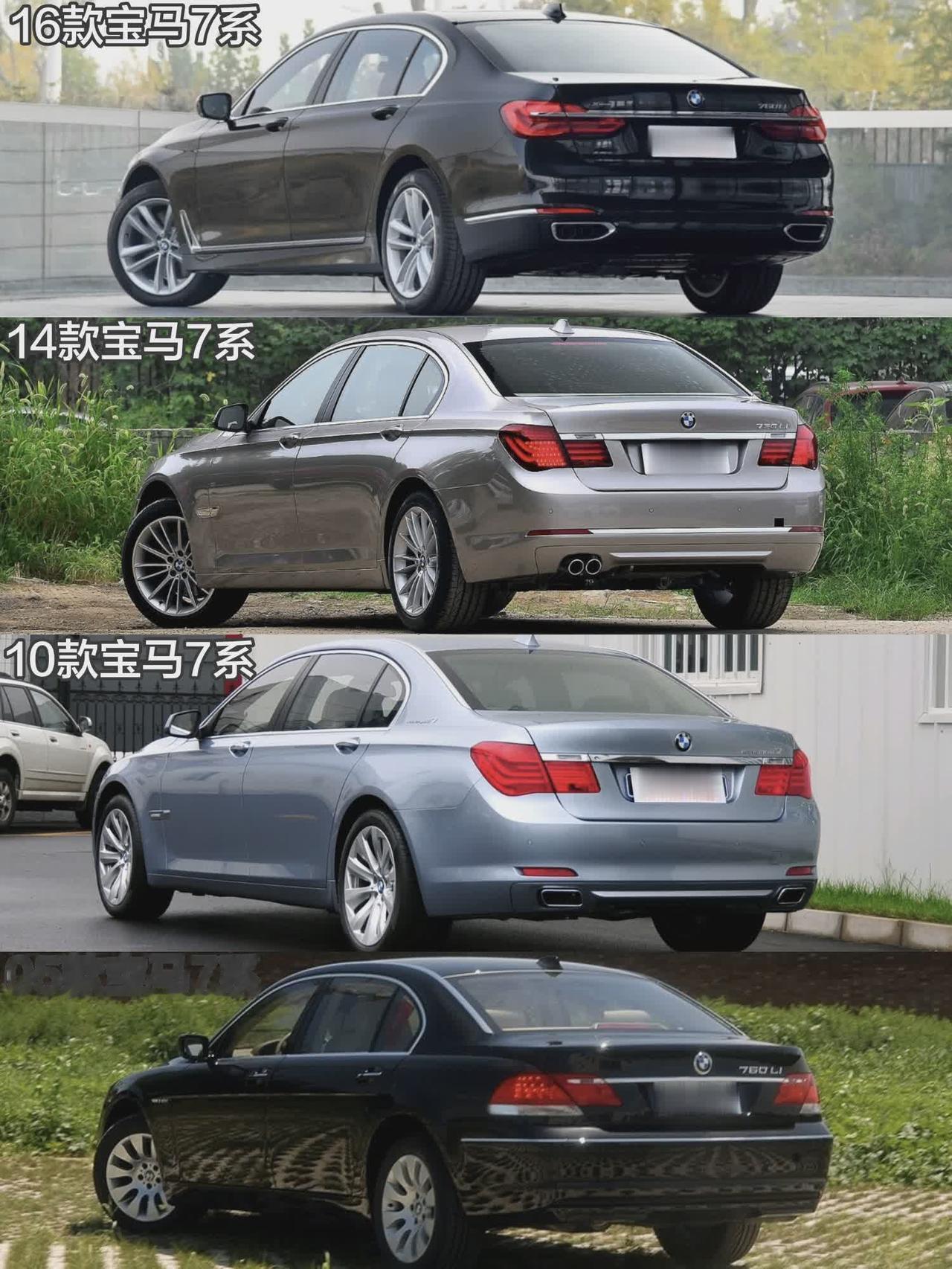 2005款——2026款宝马七系21年里后侧面设计进化史dou是好车 7系 宝马