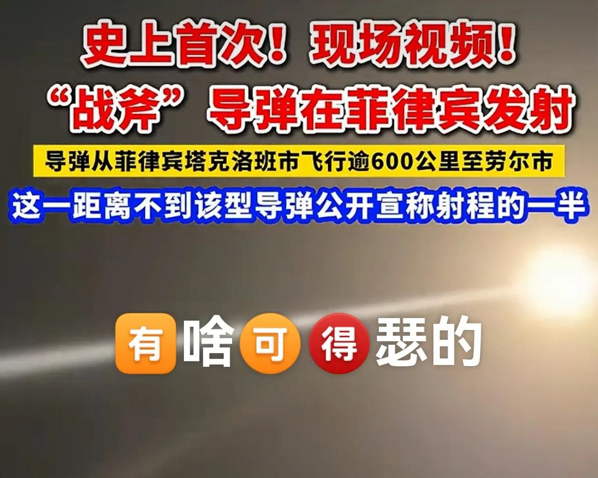 战斧这过时的玩意儿有啥可得瑟的，亚音速一点档次都没有，还没战斗机飞得快，论突防能