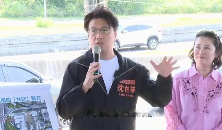 沈伯洋讲了十几分钟北士科用电，最后没说出电从哪里来


沈伯洋和吴思瑶7月12日