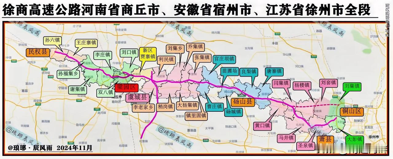 徐商高速公路，经过乡镇路线图！
可点击放大观看详细。
目前先行段已经开工，主线还