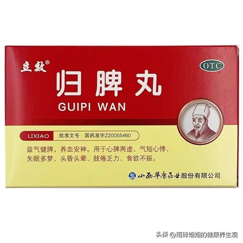 黑芝麻丸当零食、燕窝粥代餐？“养生零食化”背后，这3个真相你必须知道

大家好，