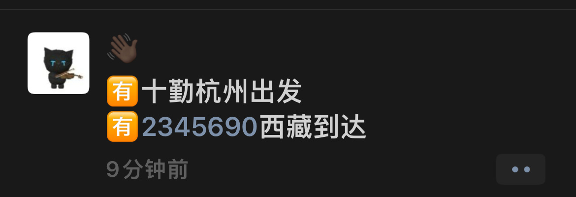 卧槽卧槽会不会这两天就拍了