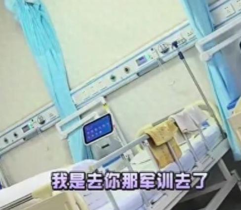 “我来住院不是来军训，天不亮就叫起来！”患者控诉每天要早起等医生查房，医生：医院