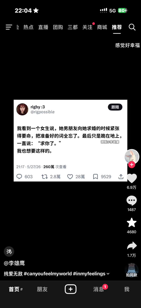 昆产 