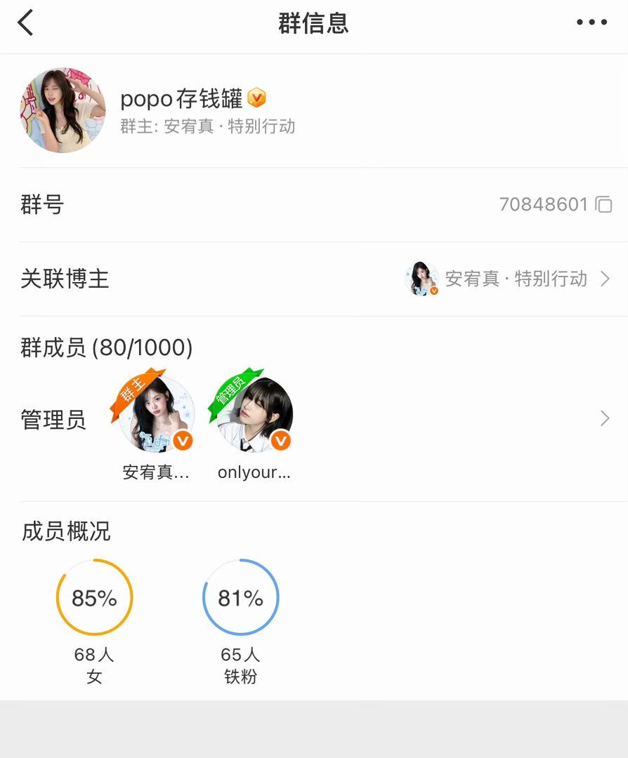好可怜啊 