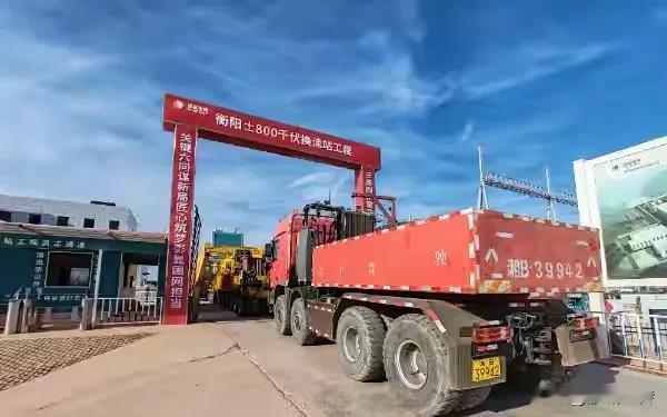  特变电工529吨设备成功上路运往泉湖的宁电入湘的终端项目现场！作为28台变压器