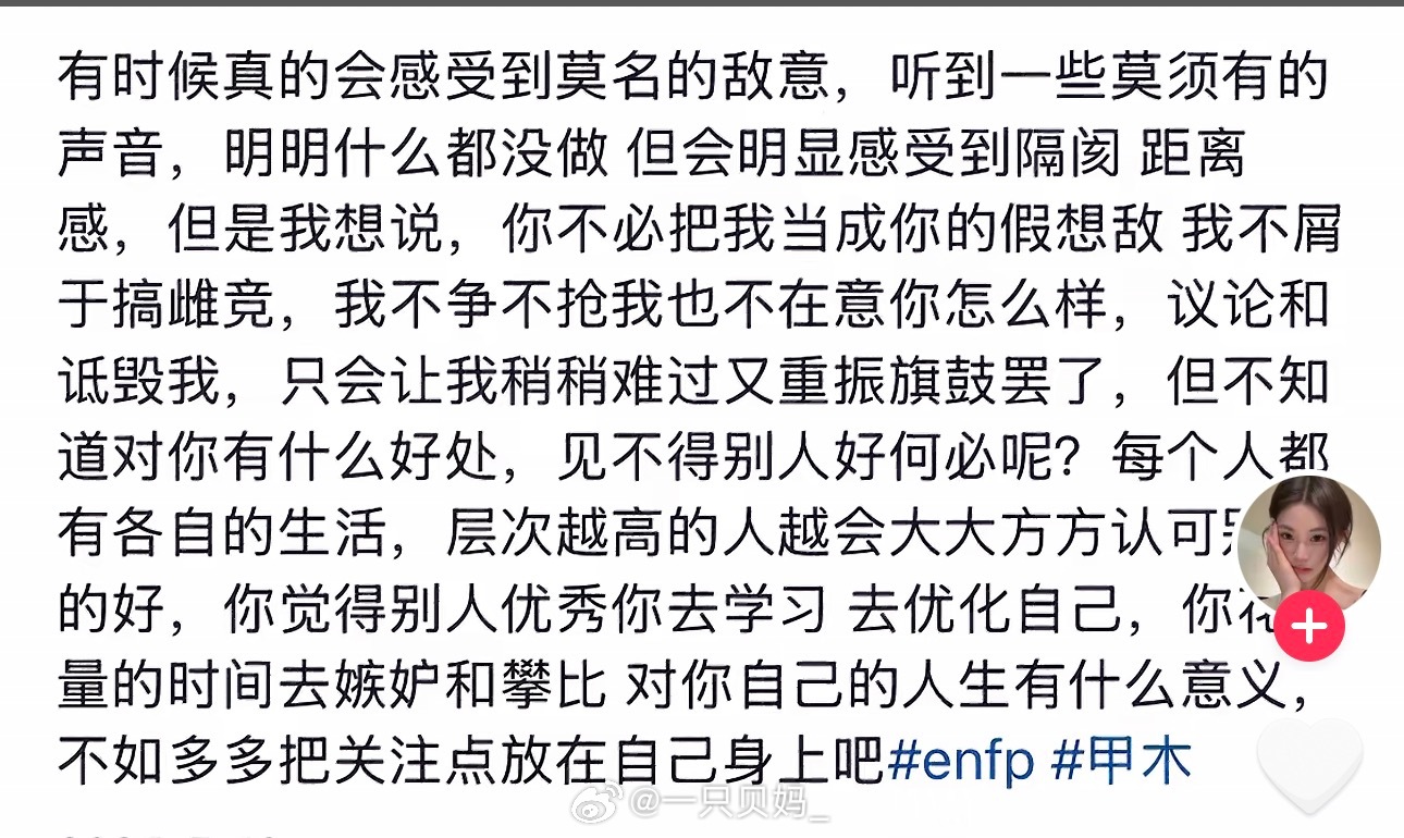 让自己变强才是强女的思路吧 